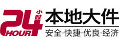 扎囊大件起重吊车出租有限公司 